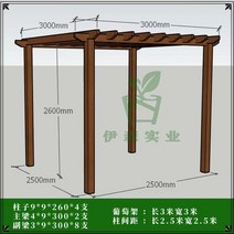 원두막 정자 시스템파고라 정원 안뜰 옥상 대형 펜스 오두막 설치, B  3 x 2 x 2.6 m