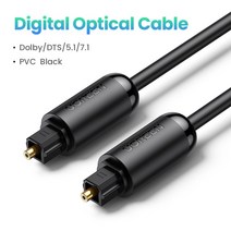 UGREEN 디지털 광 오디오 케이블 Toslink 1m 3m SPDIF 동축 앰프 용 블루 레이 플레이어 Xbox 360 사운드 바 광섬유, [01] Durable PVC Black, [02] 1.5m