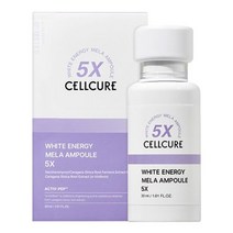셀큐어 화이트 에너지 멜라 앰플 5X 대용량 30ml (미백 기능성), 1개