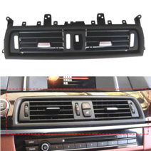 BMW F10 에어컨 송풍구 커버 공조기 셀프 DIY 시공 부품 5시리즈, 에어컨 콘솔 블랙 B