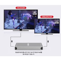 NEXT NEXT-7322HVC-4K 4K UHD방송 하면서 동시녹화 개인방송 아프리카티비 유투브 방송녹화 1인 미디어녹화