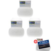 세타필 딥 클렌징 바 비누 3개 세트 +기프트