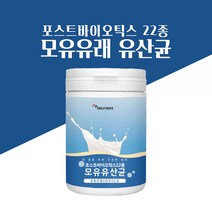 모유유산균 포스트바이오틱스 프롤린 l람노서스 gg 모유유래 유산균 분말 가루 추천 락토바실러스 가세리 루테리 플란타럼 프롤린 프락토올리고당 V133 혼합유산균, 2 30__ 1