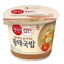 햇반 컵반 황태국밥 6입, 170g, 6개입