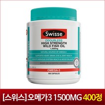[스위스]냄새없는 피쉬오일 오메가3 1500mg 400정