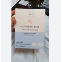 마더스올 아임비오유산균 플러스 1개월분 1개, 유산균, 1개