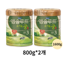 앱솔루트 유기농 궁 분유 3단계, 1600g, 1개