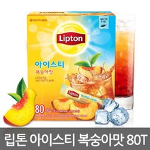 립톤 아이스티믹스 복숭아맛, 14g, 80개