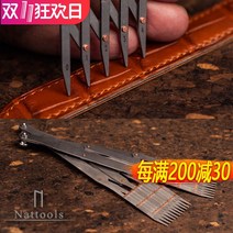 가죽공예 DIY 스테인레스 아이소메트릭 눈금자 시계, 큰 11개의 날