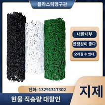 유공관 수로 고압 PE 배수로 배수용 부직포 배수관, A.플라스틱 블라인드 도랑  자세한 내용은 고객 서비스, 1개