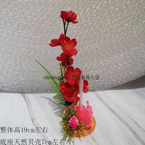 야자수 코코넛 나무 미니 식물 정원 장식품 피규어 조화 미니어처 모형 인조 감성 소품 트로피칼, 붉은 복사꽃 공작새 약 21cm