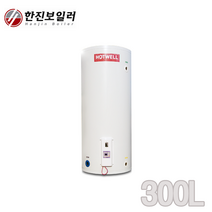 한진보일러 법랑온수기 300리터 300L HJSS-030E