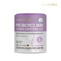 독일 완제품 사나투라 프로바이오틱스 스킨 히알루론산 장 피부건강 동시케어 (125g)