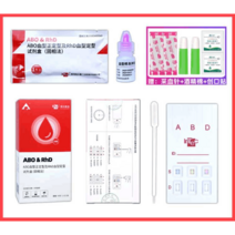 혈액형검사키트 테스트 시험지 식별 간편 휴대용, 3번 ABO혈액형  3박스와 채혈바늘 6개