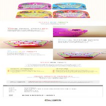 (파티피아) 포켓두더지게임기/고전게임/두더지잡기 재미있는보드게임/초등학생보드게임/부루마블/할리갈리/루미큐브/젠가/어린이보드게임/다빈치코드/우봉고/도블