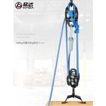 호이스트 인양기 크레인 제어 고소작업 체인 도르래 미니윈치 우인치 체인블럭 카트 차량용, D