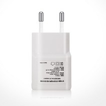 화이트/충전기/갤러시/노트 아답터 1200mA USB 가정용, 가정용 USB 아답터 1200mA