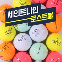 세인트나인 골프공 B등급 칼라/화이트 로스트볼, 색상혼합, 20구