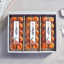 상주 곶감 건시 반건시 실속형 프리미엄 선물세트 30구 40구, 반건시 선물세트 30과 1.2kg