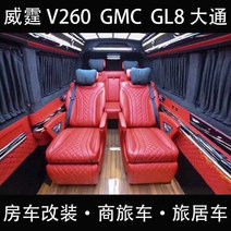 콕스터 리모델링 멀티캐리어 대통전순정 V260GL8GMC 바닥항공시트 캠핑카 부품 00207922, 기본
