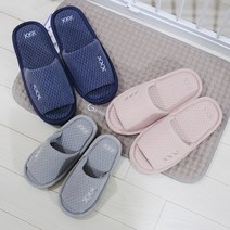 록지 소음제로 실내화 거실화 순면 고급 슬리퍼 가족 층간소음 220 260 280, 핑크