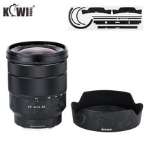 해외 소니 Vario Tessar T FE 16 35mm F4 ZA OSS SEL1635Z 및 ALC SH134 렌즈 후드 용 안티 스크래치 렌즈, One Color, One Size