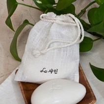 안심 친환경 삼베 거품망 비누 세안망 플라스틱프리 제로웨이스트 페이스 샤워타올, 삼베 비누거품망, 1개