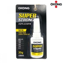오공 초강력 만능 순간 본드 접착제 일반형 20g