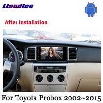 Toyota Probox XP50/XP160 2002-2020 용 차량 GPS DVD 플레이어 안드로이드 자동차 라디오 스테레오 헤드, 05 europe