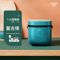 미니 전기밥솥 가정용 도매 부착솥 지능 1-2인용 다기능 작은 전기밥솥 다국적, 진한 녹색-스마트 터치 버전, 제품 설명 참조