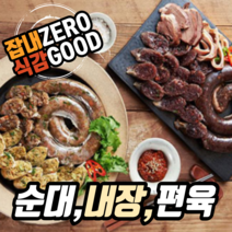냄새없는 찰순대 토종순대 허파 내장 순대 내장 모듬 병천 고기 쫄깃한 1kg 2kg 야채 아바이 머릿고기 수육 편육 돼지 국산 부속 염통 허파 오소리 감투 고기 볶음, 300g, 13번