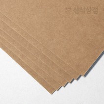 신식상점 두꺼운 크라프트보드 1T 주문재단무료, 16절 32매