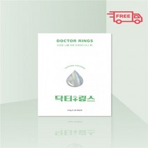 셀러허브 식품 닥터링스 먹는링거 아미노산 보충제, 닥터링스 1box