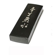 서예용품 금생여수 大 묵운당 먹-72394EA