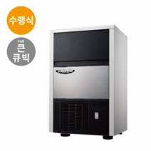 라셀르 라셀르 제빙기 LIMO-55S9 (LC)수냉식, 상세 참조