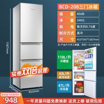 가정용 Royalstar 캠핑 가방 양개 180L3개 간냉식냉장고, T03-208L 은색3개도어(부착되지 않은