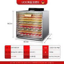 동결 건조기 간식 만들기 식품건조기 야채 과일 냉동, 가정용 10단