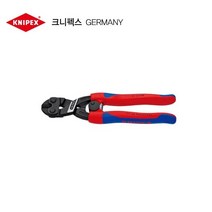 크니펙스 콤팩트볼트커터 71 12 200 SB 8인치 오픈스프링형