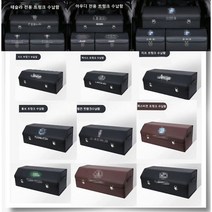 명카 자동차 트렁크 정리함 수납함 보관함 캠핑 수납박스 트렁크신발장 차량 트렁크정리 세차용품 박스 정리함 벤츠 아우디 BMW 포르쉐 랜드로버 렉서스 폭스바겐 지프, 와인대형