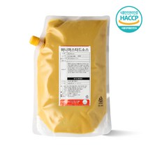 아이엠소스 허니머스타드소스-2kg 감자튀김 디핑 대용량 (당일발송보장)