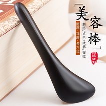 안면마사지기 돌쩌귀 페이스보드 점혈 마사지봉, 돌팔매한자루, 1개