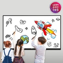 [LG전자] 55인치 전자칠판 55TR3BG 인터렉티브 디지털보드, 벽걸이형