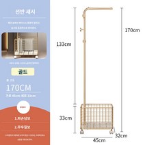 행거 옷가게 행가 옷방 롱패딩헹거 작은방 수납바구니 롱코트보관 드레스룸 인테리어, 【럭셔리 스타일】170cm 골드 홀더 + 더티 바스켓
