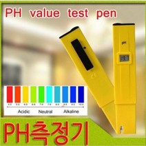 디지털PH테 PH측정기/디지털PH테스터기/펜타입/수영장/아쿠아리움_[230318EA], 본상품선택