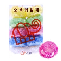 요들 일회용 비닐 귀마개, 100매입, 혼합 색상