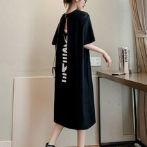 여성 뒷단 트임 반전 여름철 데일리 롱 원피스 치마 플레어 롱원피스 카라 니트 스커트