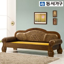 동서가구 LV 황토 카우치소파 16종, 10.다솜 싱글 카우치(흙판보료)(919135-3)