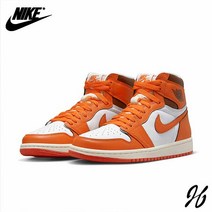 (기간한정특가) 나이키)) DO9369-101 에어 조던1 레트로 하이 여성용 운동화 나이키코리아 국내매장정품 제이에이치컴퍼니 jh86shop