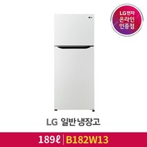 LG 판매점 일반냉장고 B182W13 189L