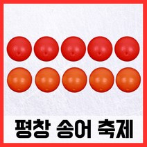 평창송어축제 송어찌 5개입, 단품